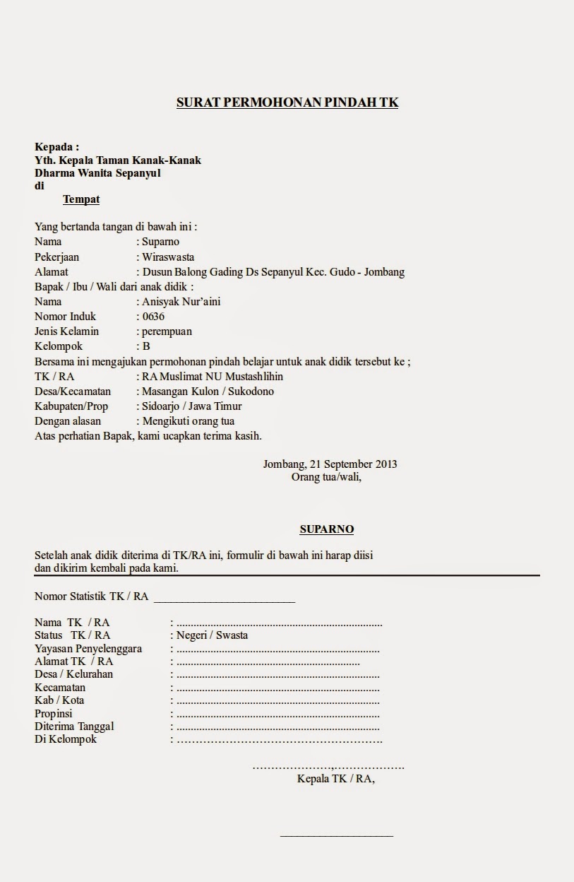 Download Contoh Surat Permohonan Pindah PAUD (Format AD-11)